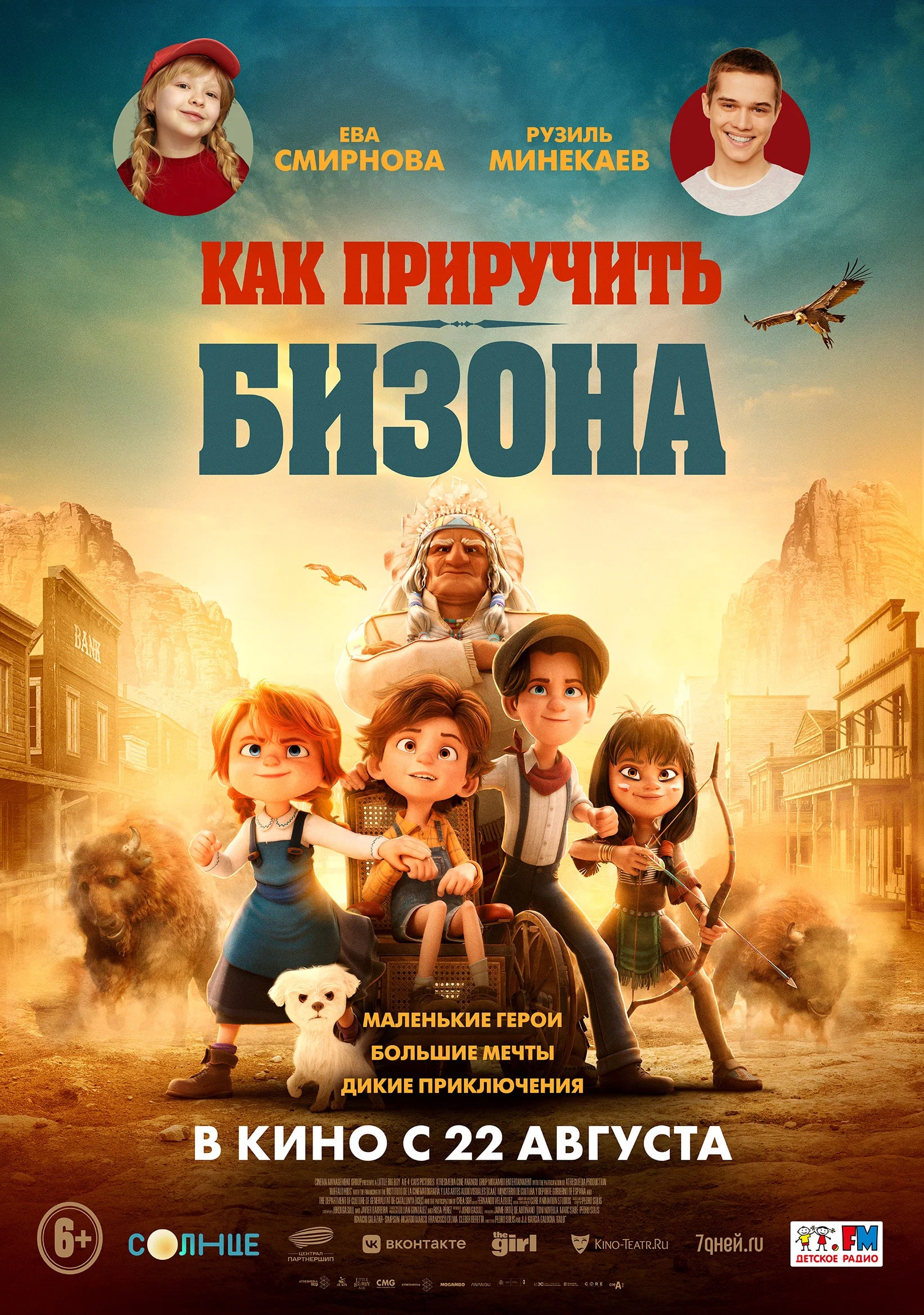 постер