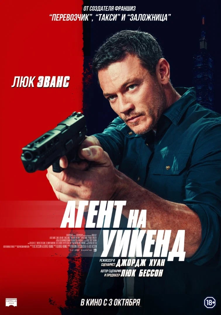 постер