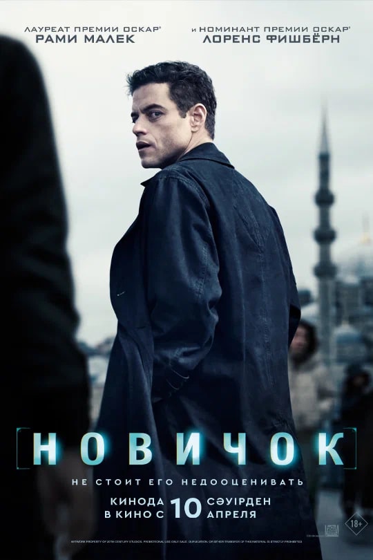 постер