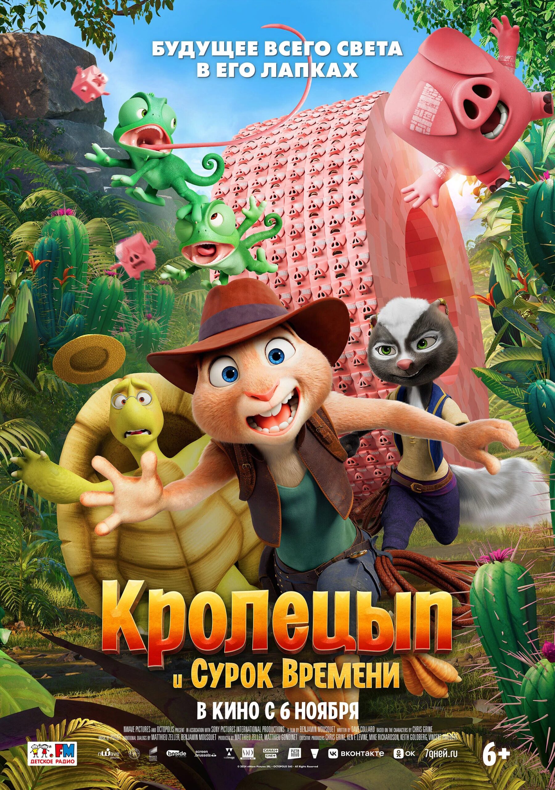 постер