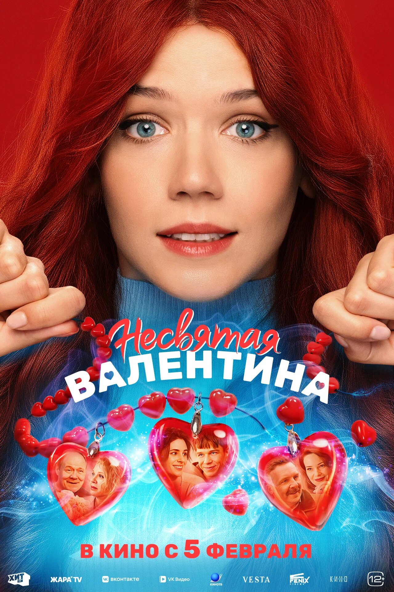 постер