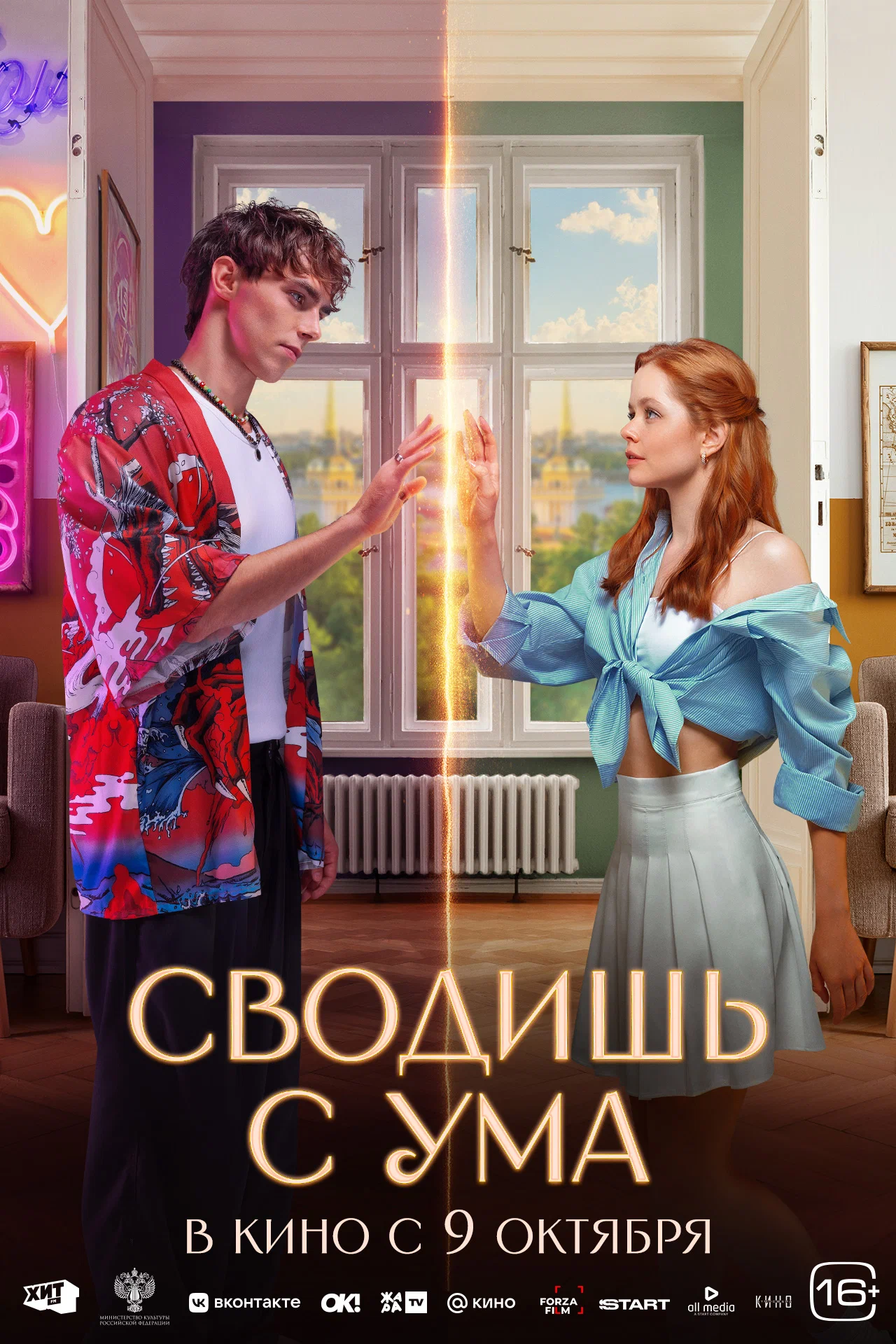 постер