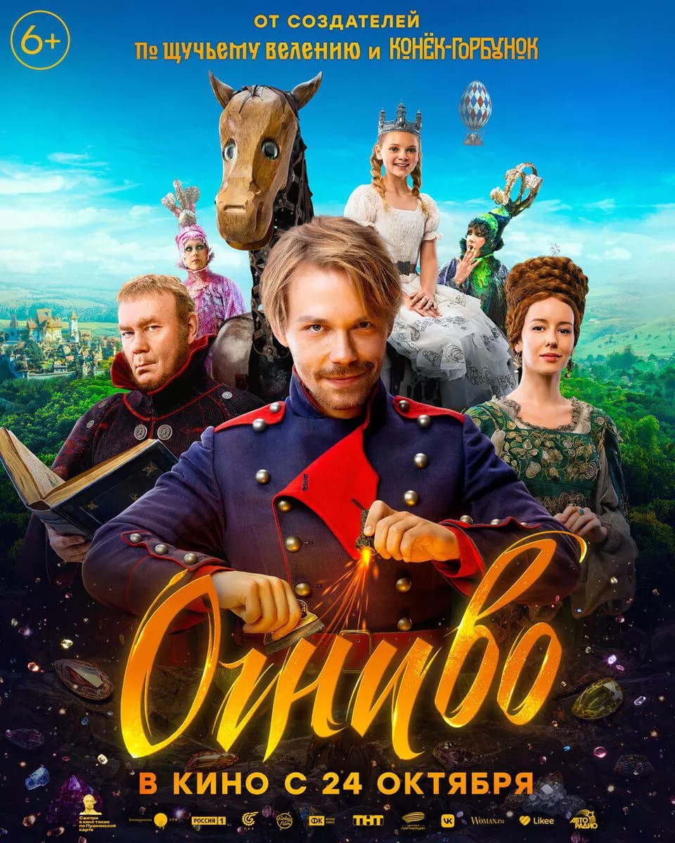 постер