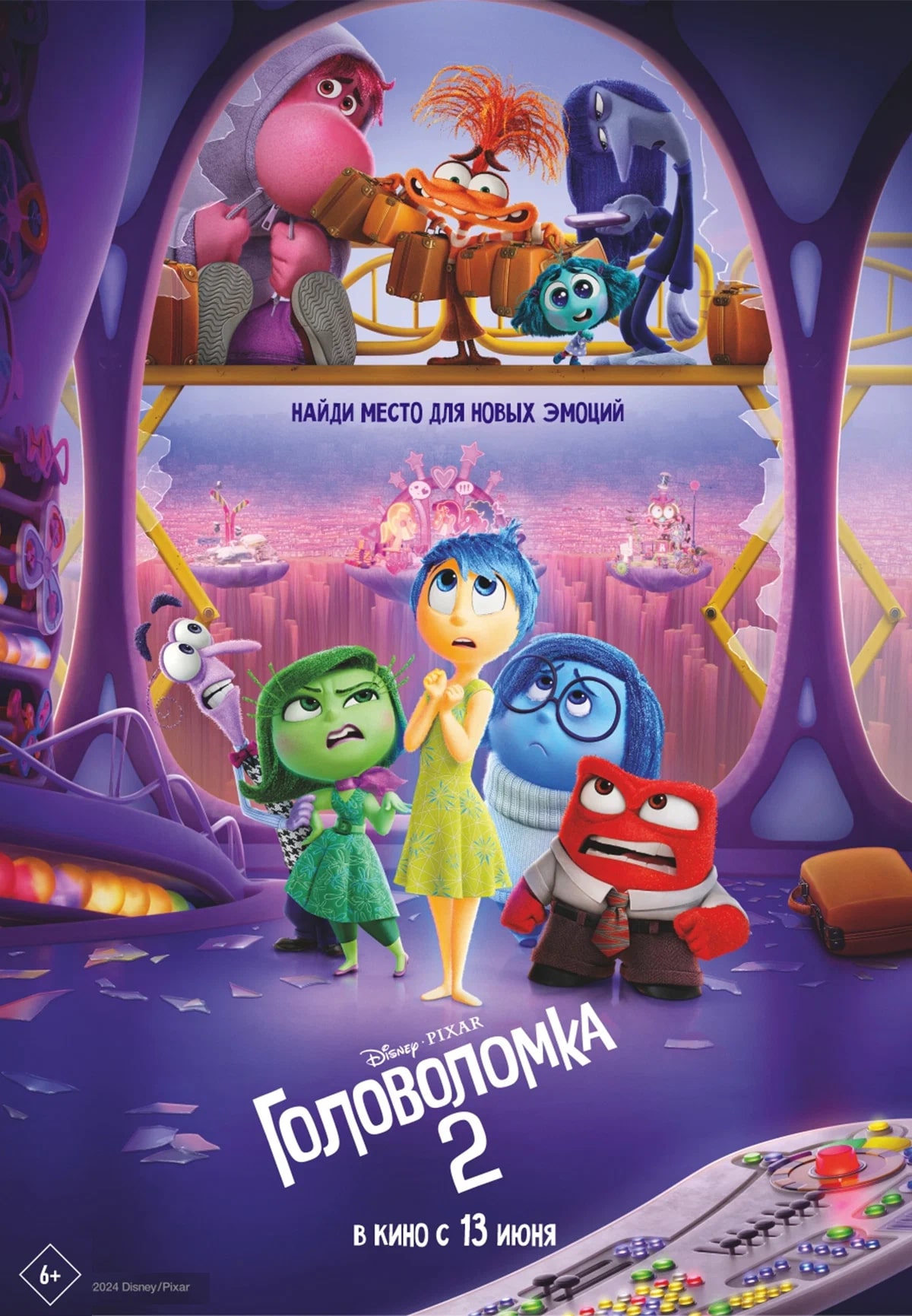 постер