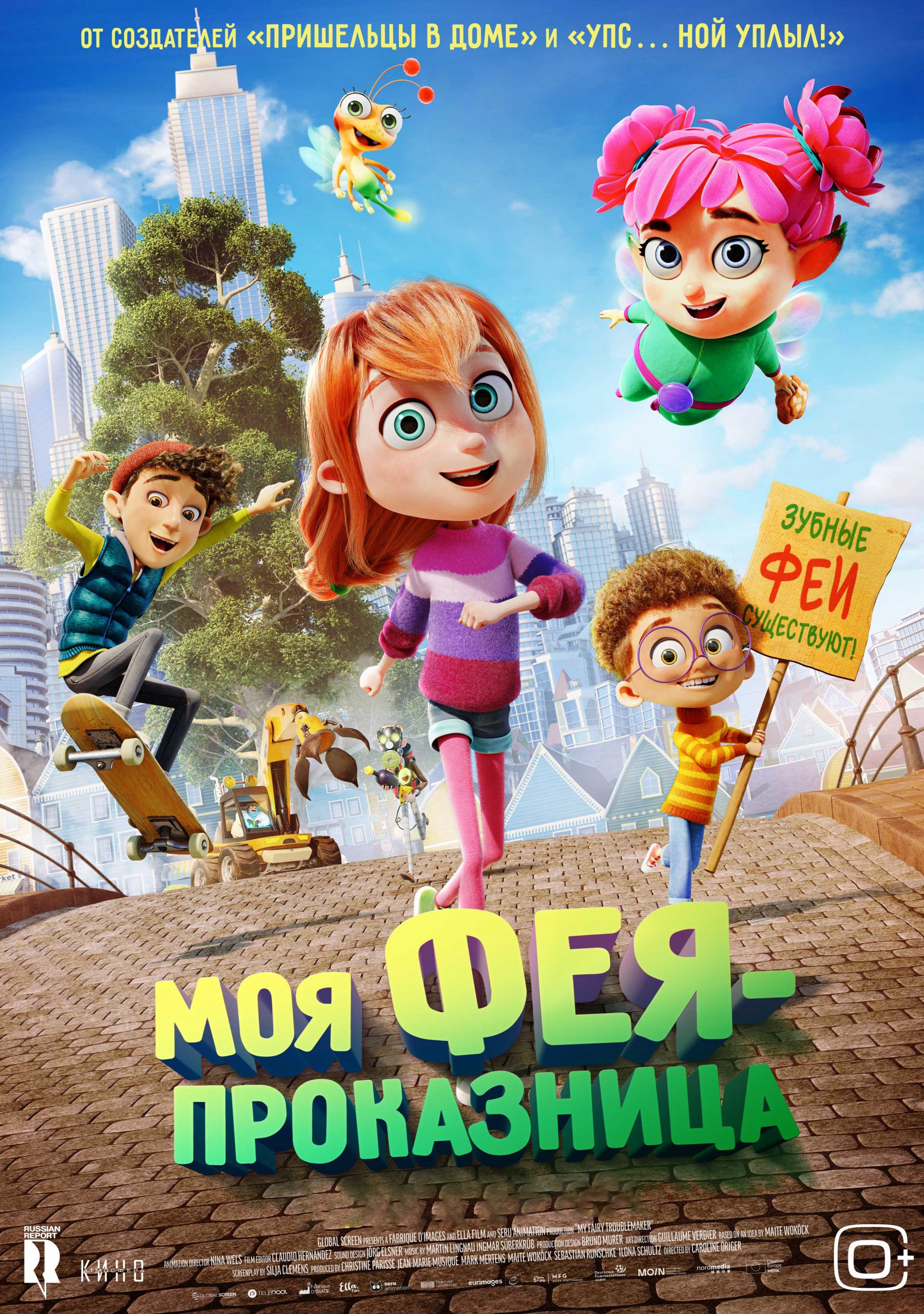 постер