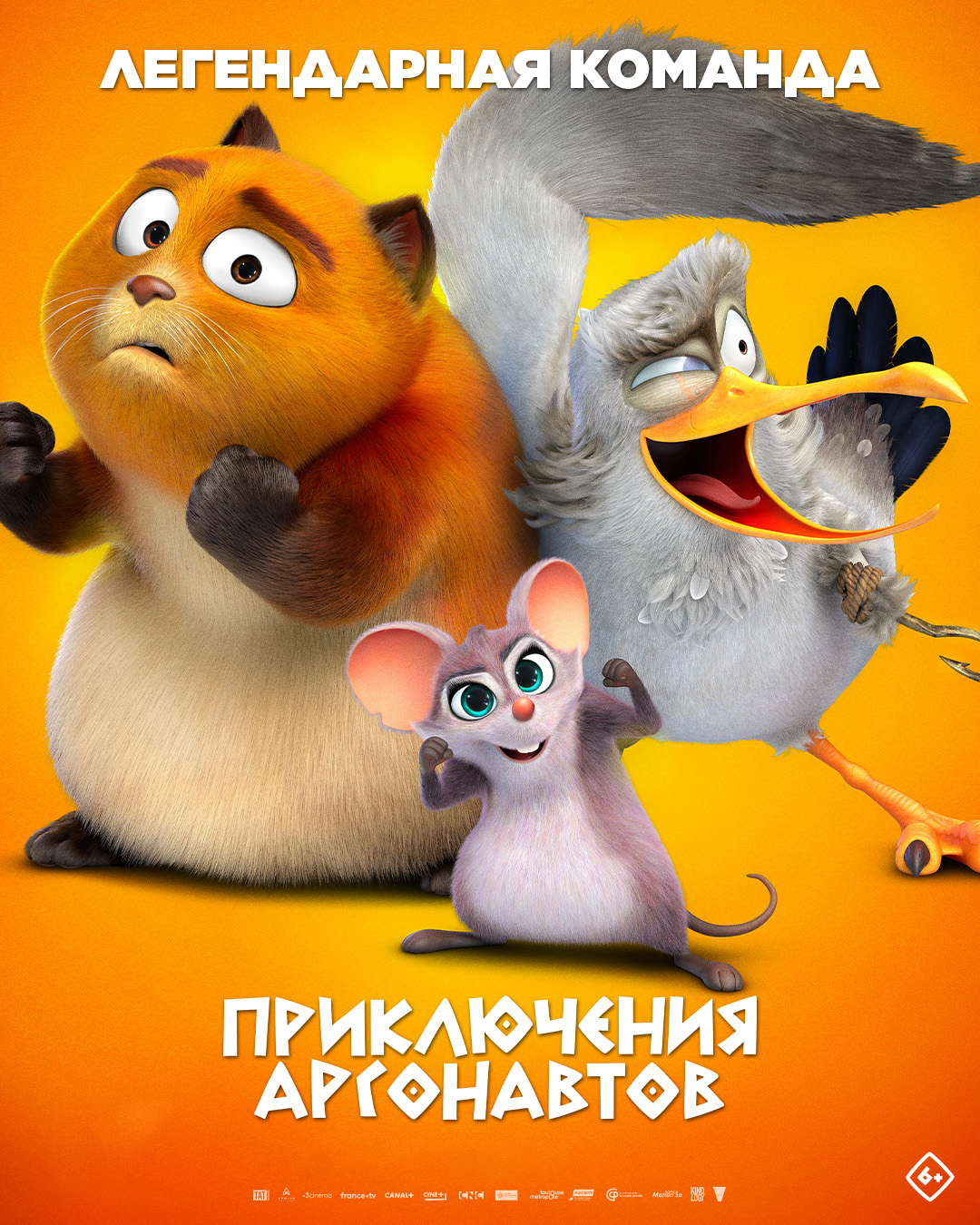 постер