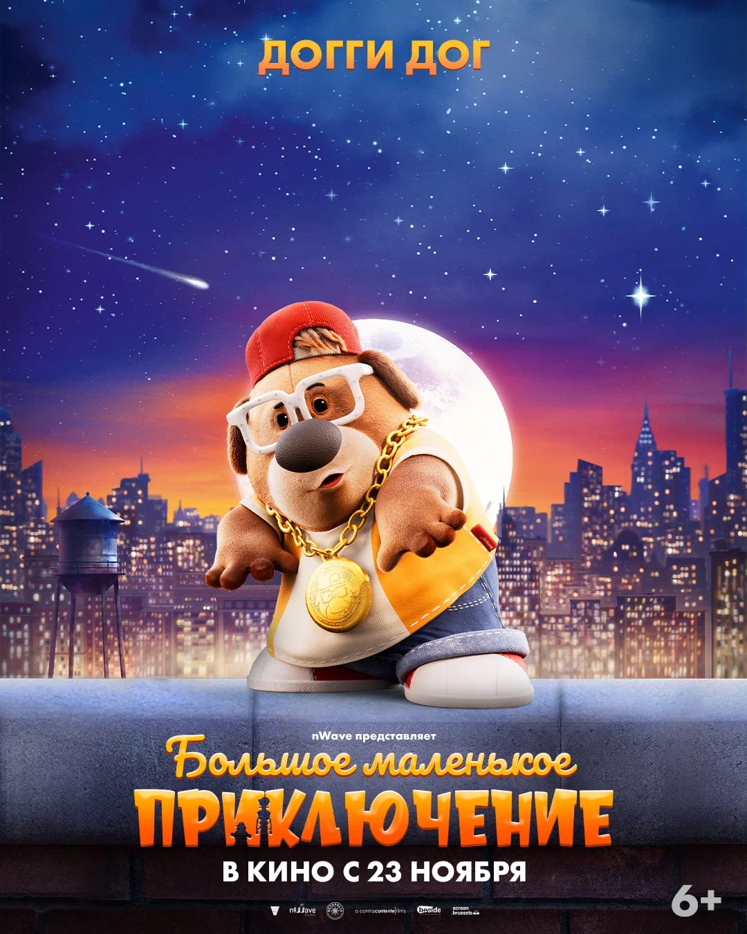 постер