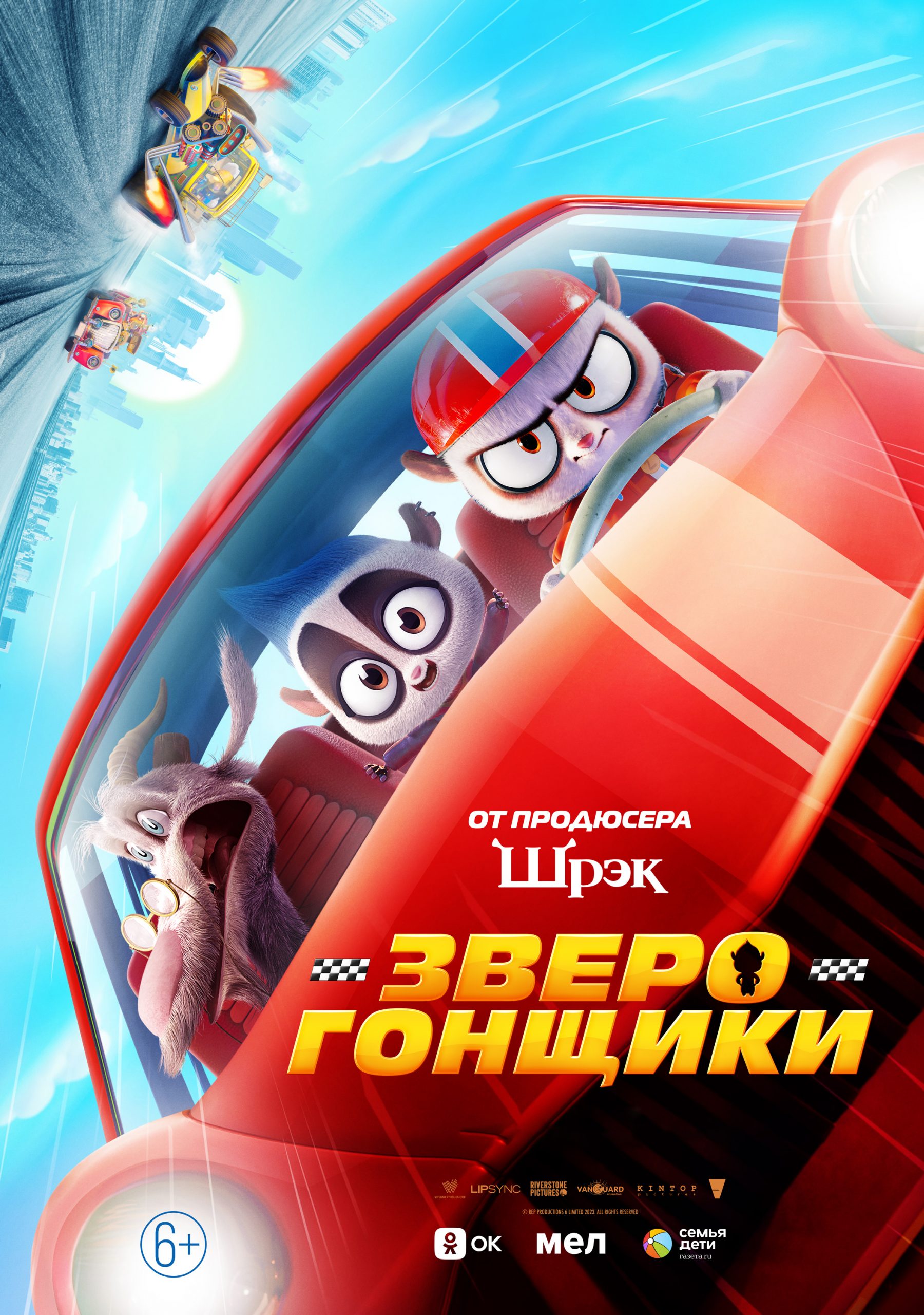 постер